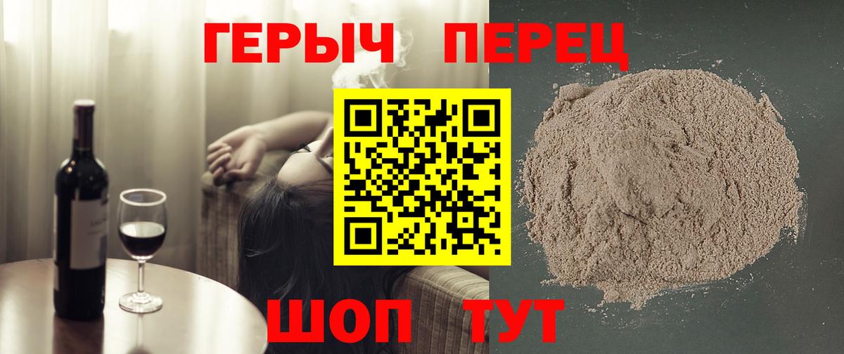 Волгоград  Героин Афган  Вход с VPN 