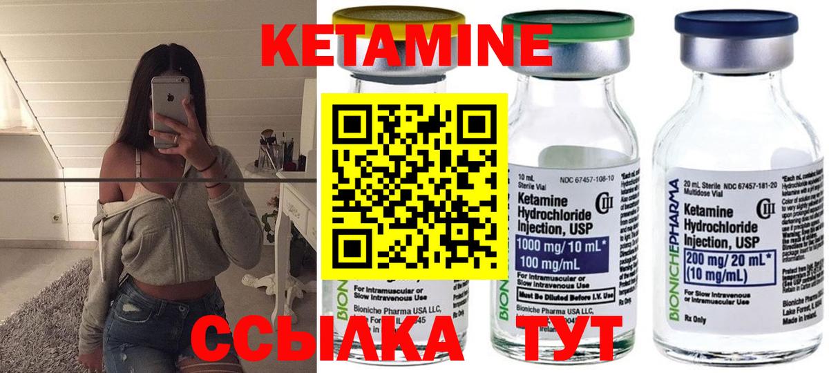 Волгоград  КЕТАМИН VHQ  мориарти как зайти  ОМГ ОМГ рабочий сайт  Кетамин ketamine  Вход с VPN 