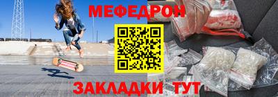 MDMA Наро-Фоминск