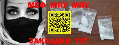 амфетамин Нальчик