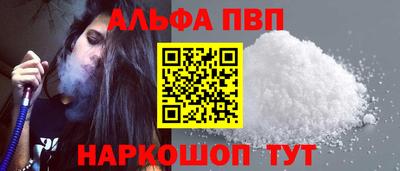 MDMA Наро-Фоминск
