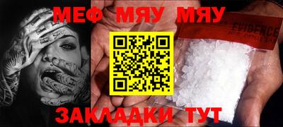 MDMA Наро-Фоминск