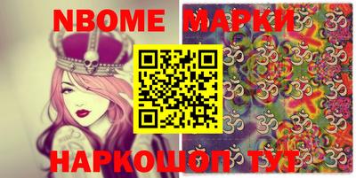 MDMA Наро-Фоминск