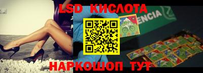 MDMA Наро-Фоминск