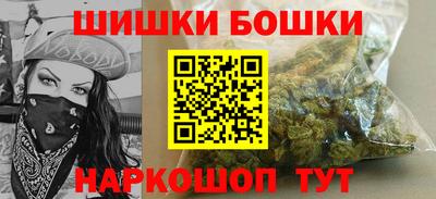 MDMA Наро-Фоминск