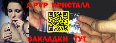 амфетамин Нальчик
