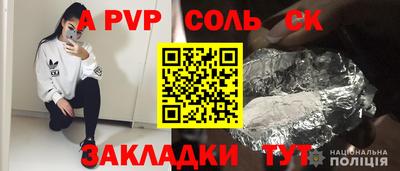 дурь Нарткала
