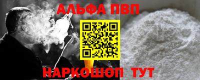 MDMA Наро-Фоминск