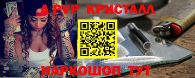 MDMA Наро-Фоминск