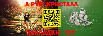 амфетамин Нальчик