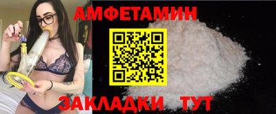 амфетамин Нальчик