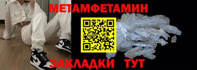 MDMA Наро-Фоминск