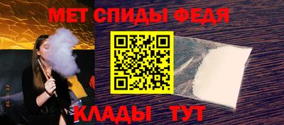 амфетамин Нальчик