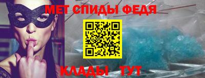 MDMA Наро-Фоминск