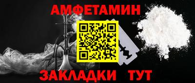 MDMA Наро-Фоминск