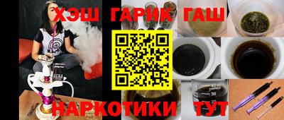 амфетамин Нальчик