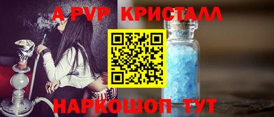 MDMA Наро-Фоминск