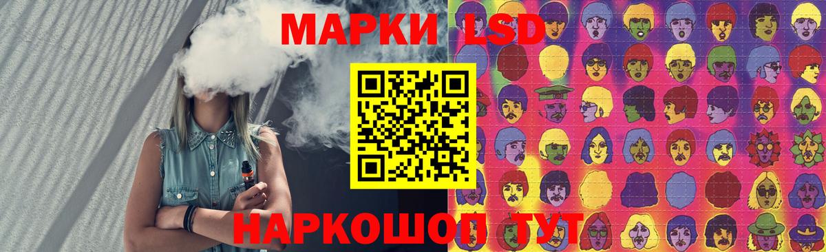 ЛСД экстази ecstasy Волгоград