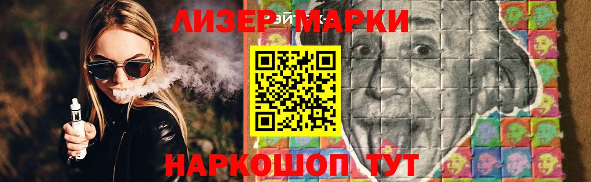 LSD-25 экстази ecstasy  LSD-25 экстази  Волгоград  Вход с VPN  LSD-25 экстази кислота 