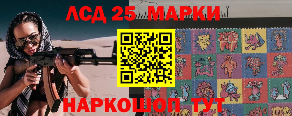 Марки N-bome 1,5мг Волгоград